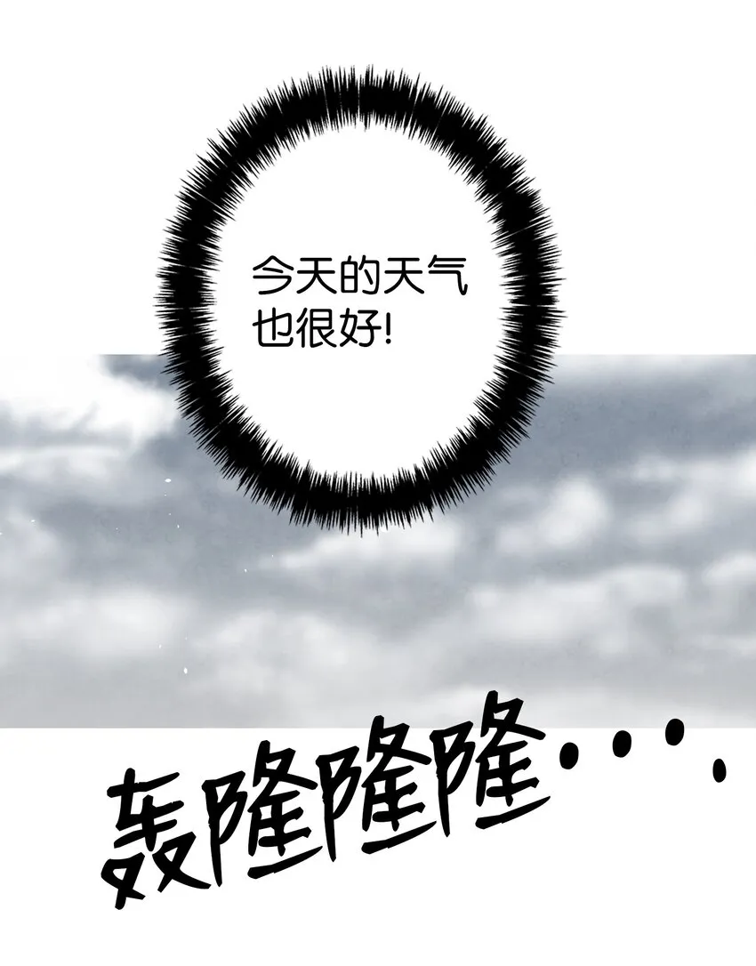 112 告白 第3页