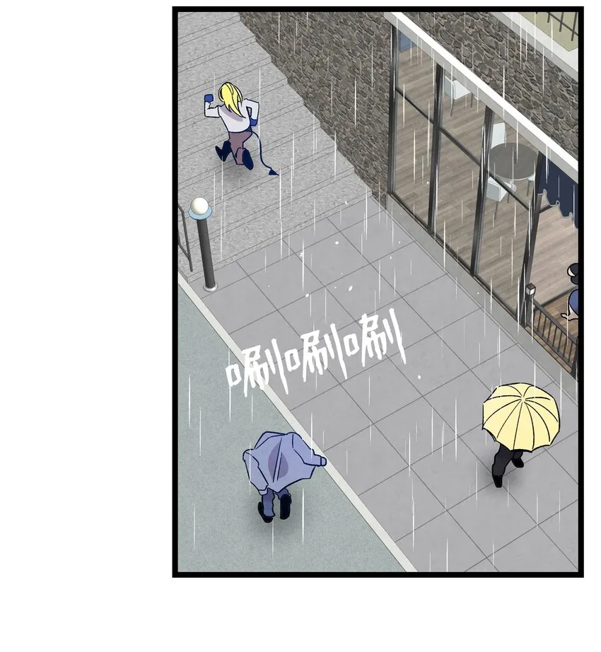 112 告白 第11页