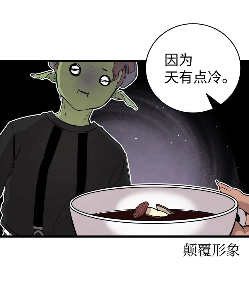 112 告白 第18页