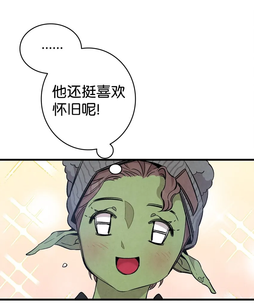 112 告白 第19页