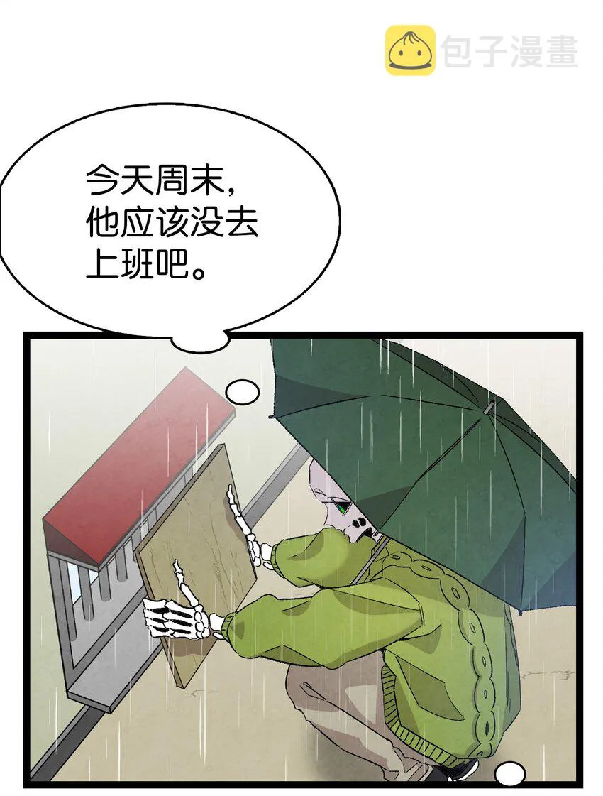 112 告白 第26页