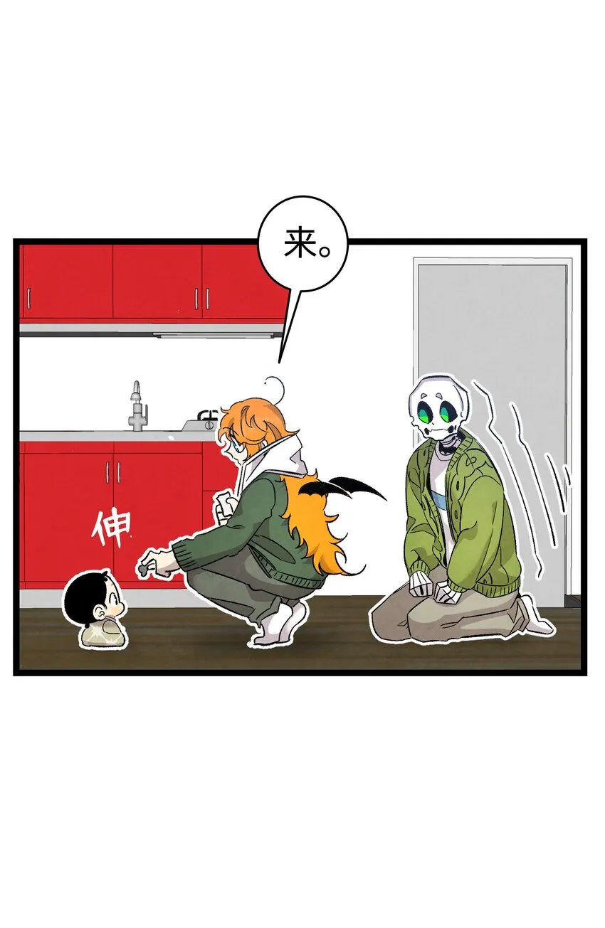 112 告白 第32页