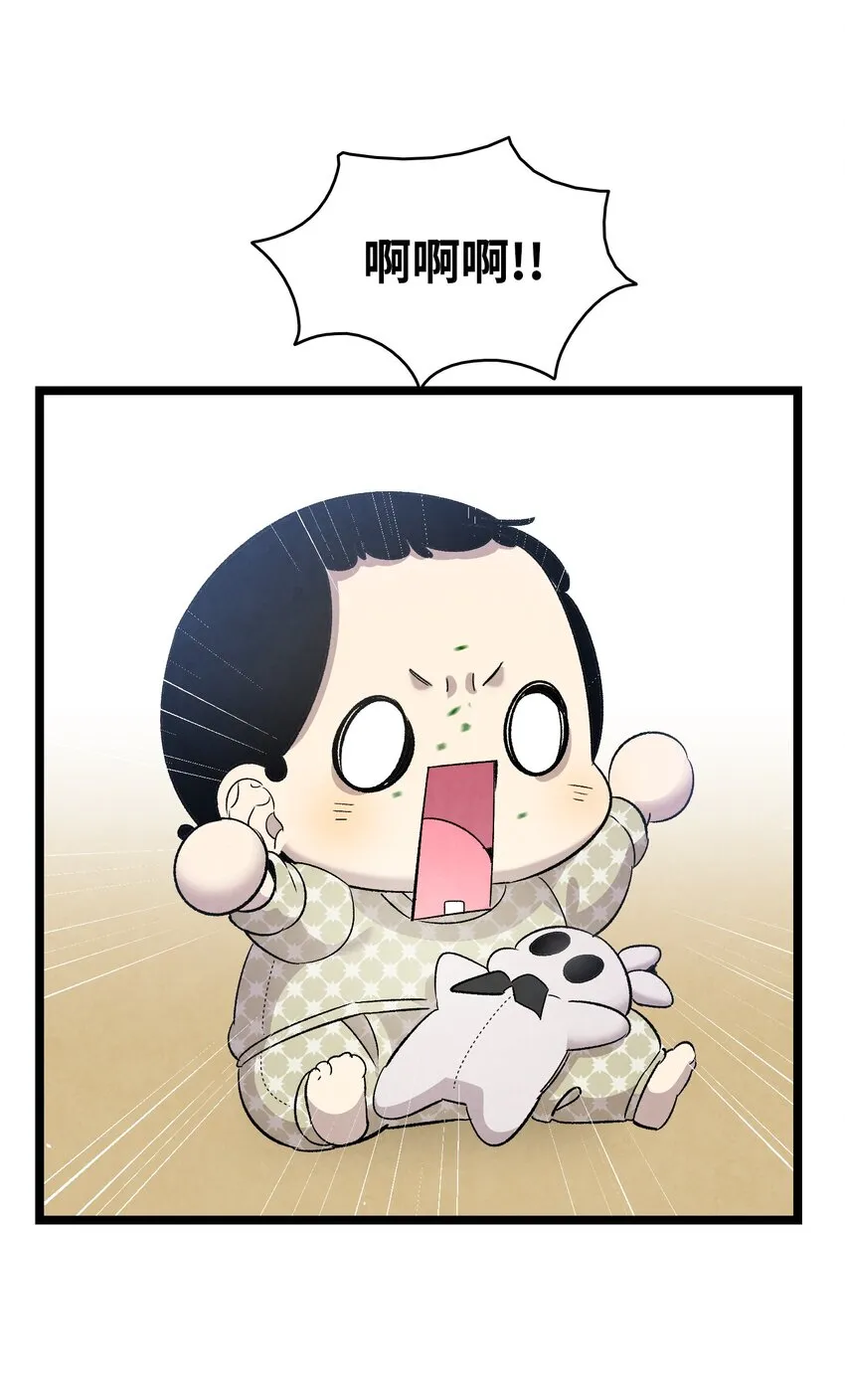 112 告白 第34页