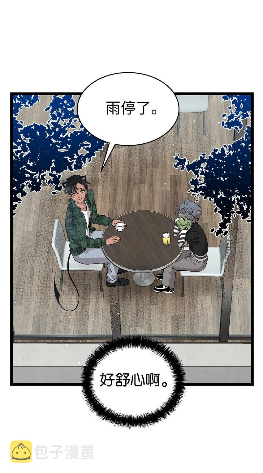 112 告白 第47页