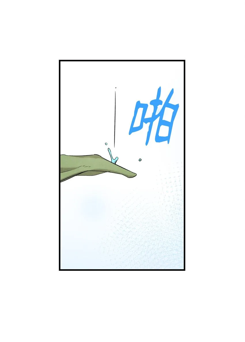 112 告白 第52页