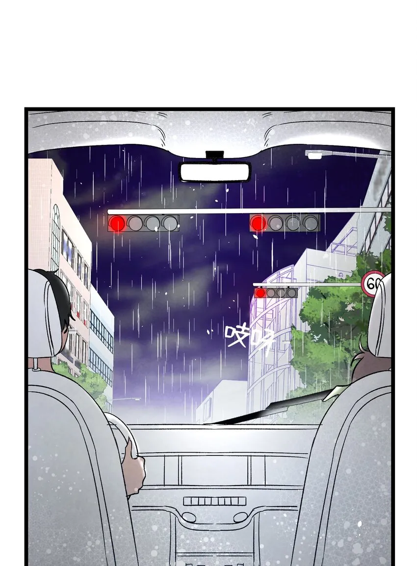 112 告白 第65页
