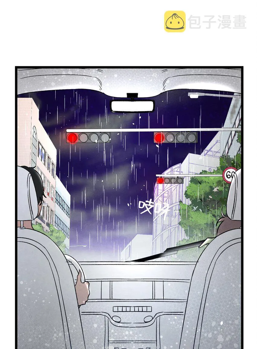 113 表白被拒 第3页
