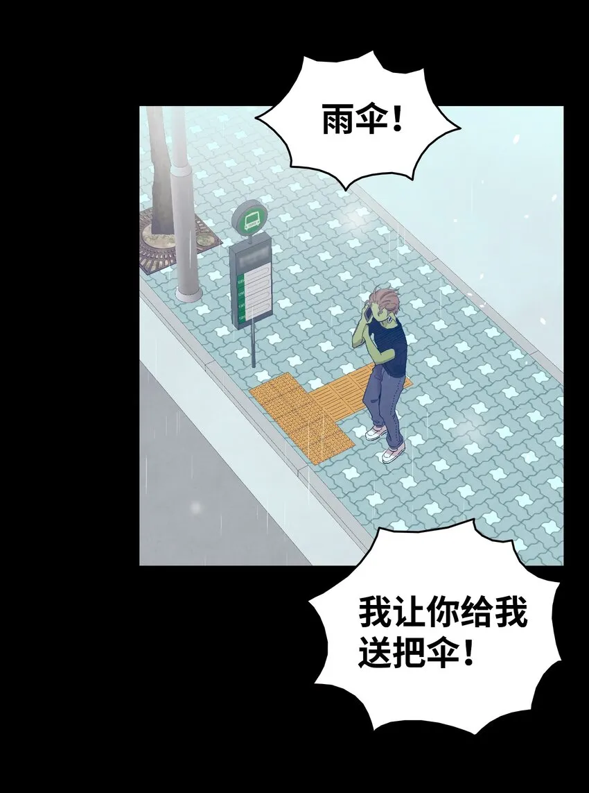 113 表白被拒 第7页