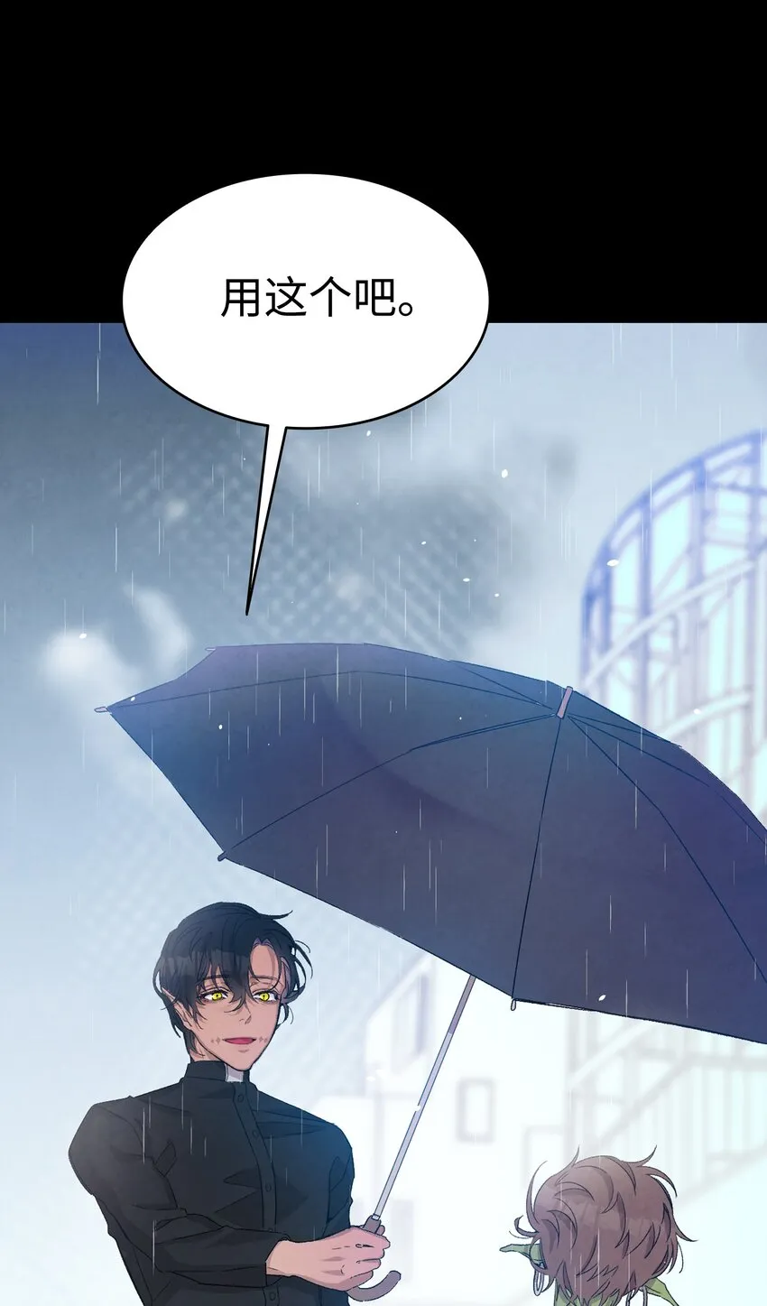 113 表白被拒 第9页