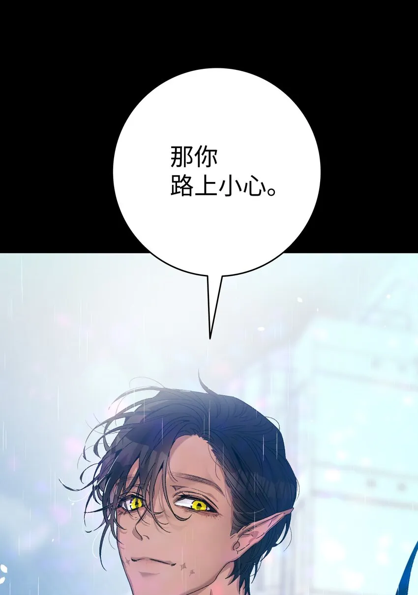113 表白被拒 第17页