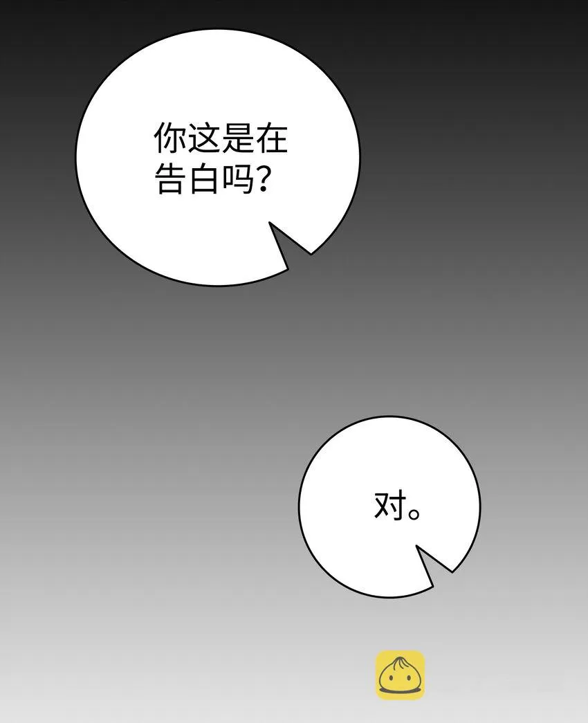 113 表白被拒 第22页