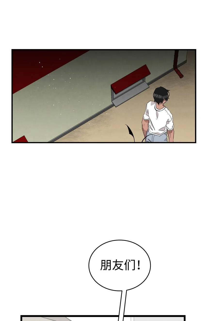 113 表白被拒 第64页