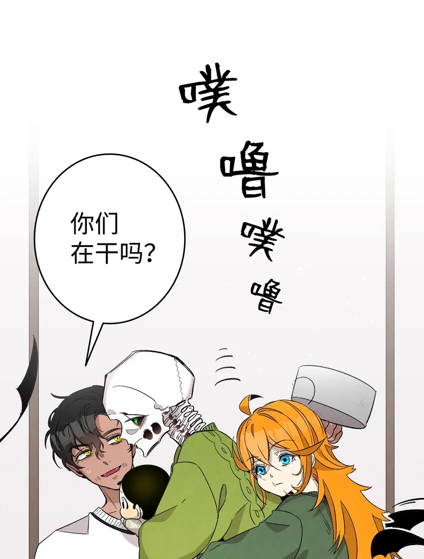 113 表白被拒 第77页