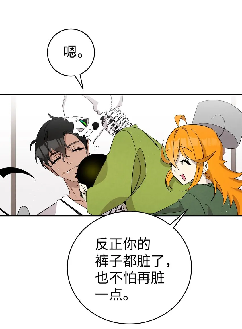 113 表白被拒 第79页