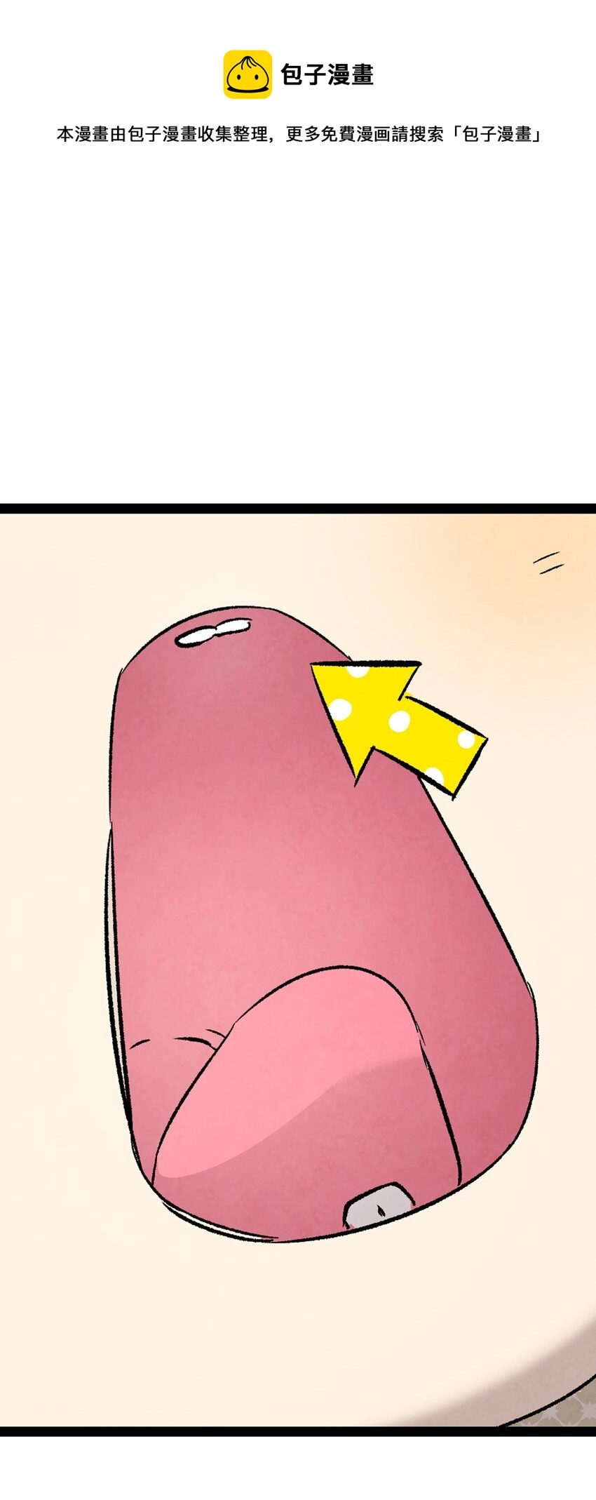 114 长牙齿 第1页