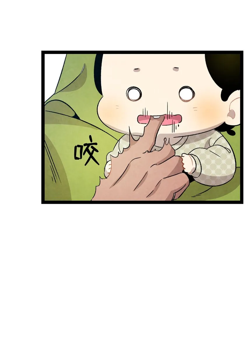 114 长牙齿 第6页