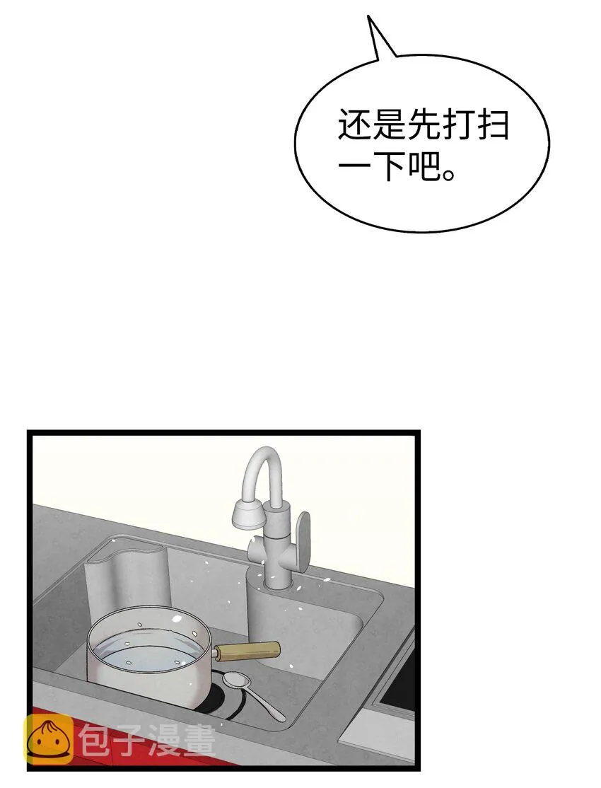 114 长牙齿 第10页