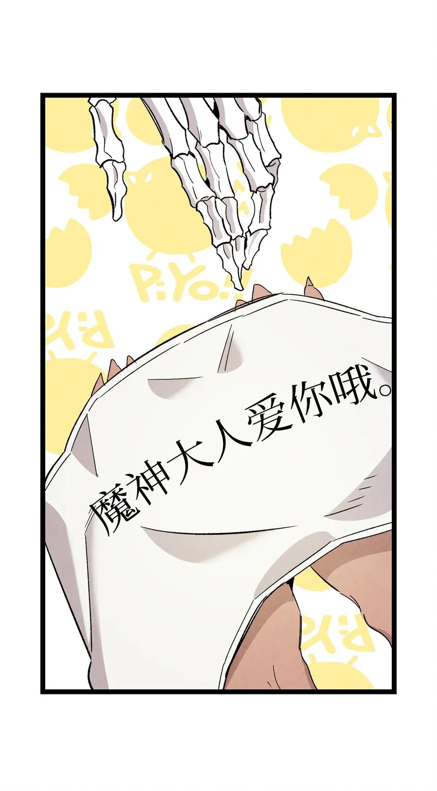 114 长牙齿 第12页