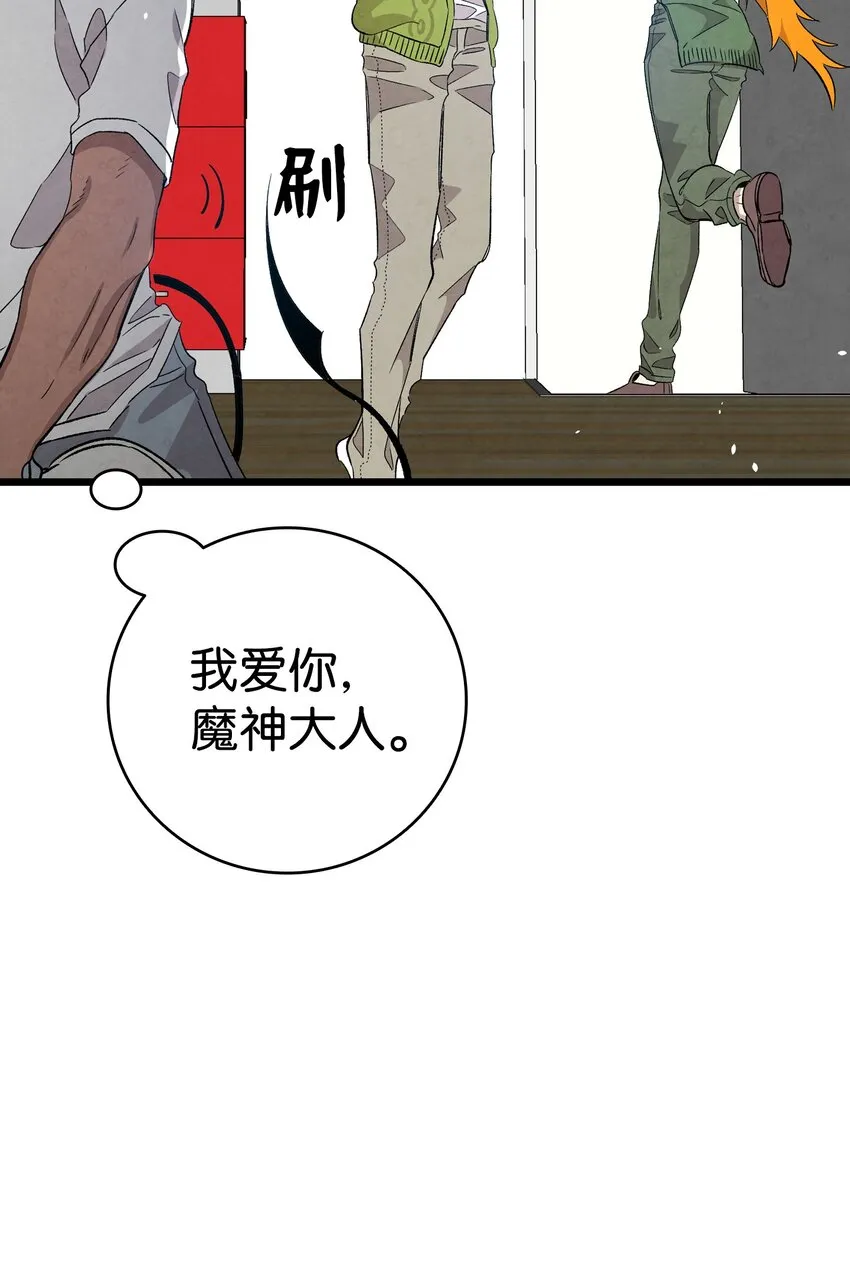 114 长牙齿 第15页