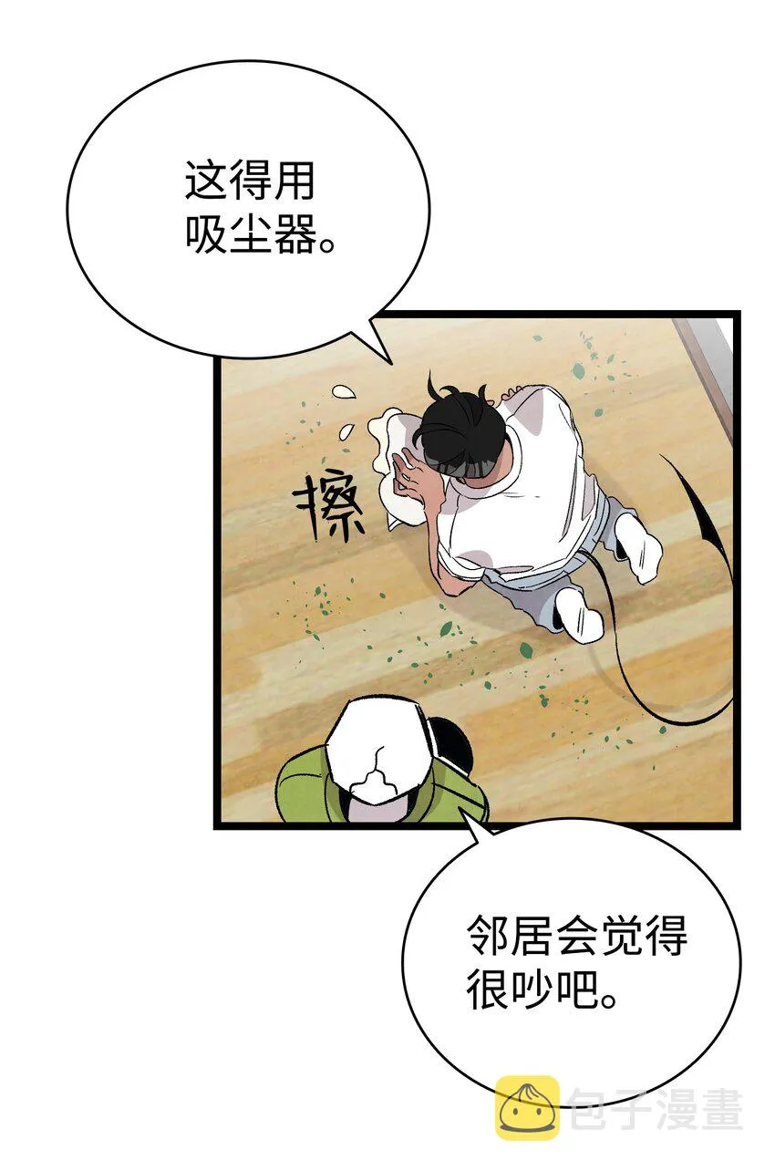 114 长牙齿 第17页