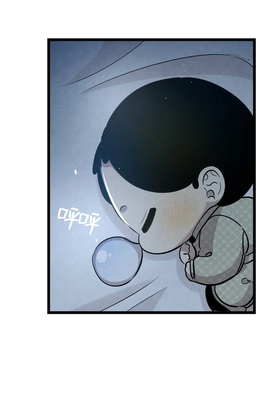 114 长牙齿 第32页
