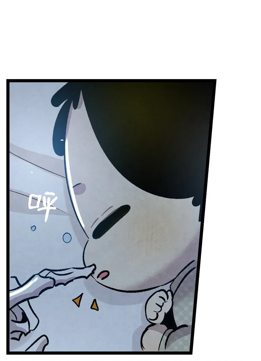 114 长牙齿 第33页