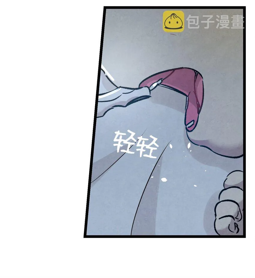 114 长牙齿 第34页
