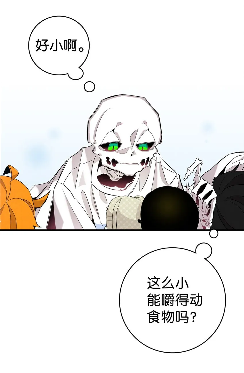114 长牙齿 第35页