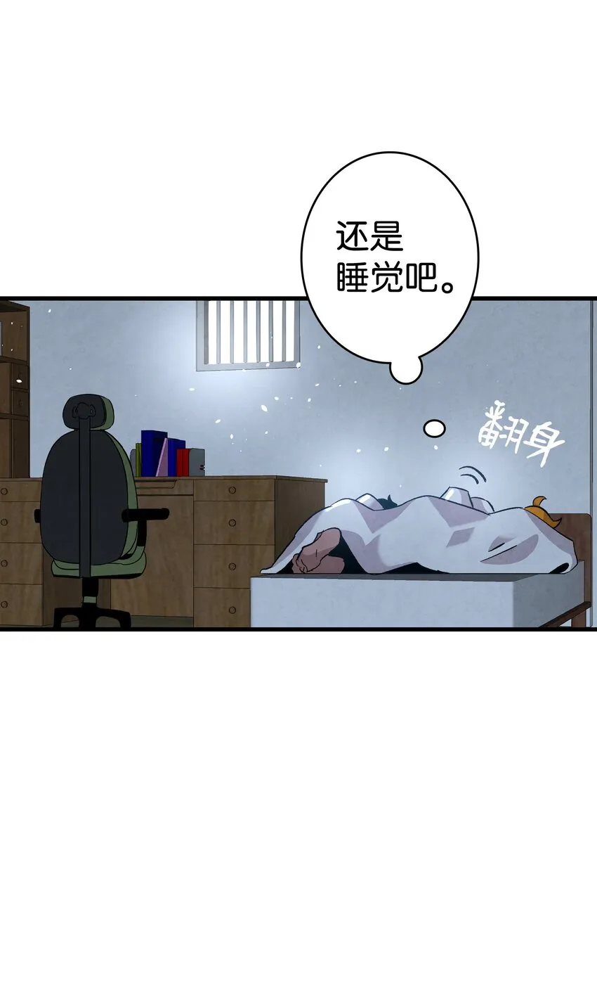 114 长牙齿 第38页