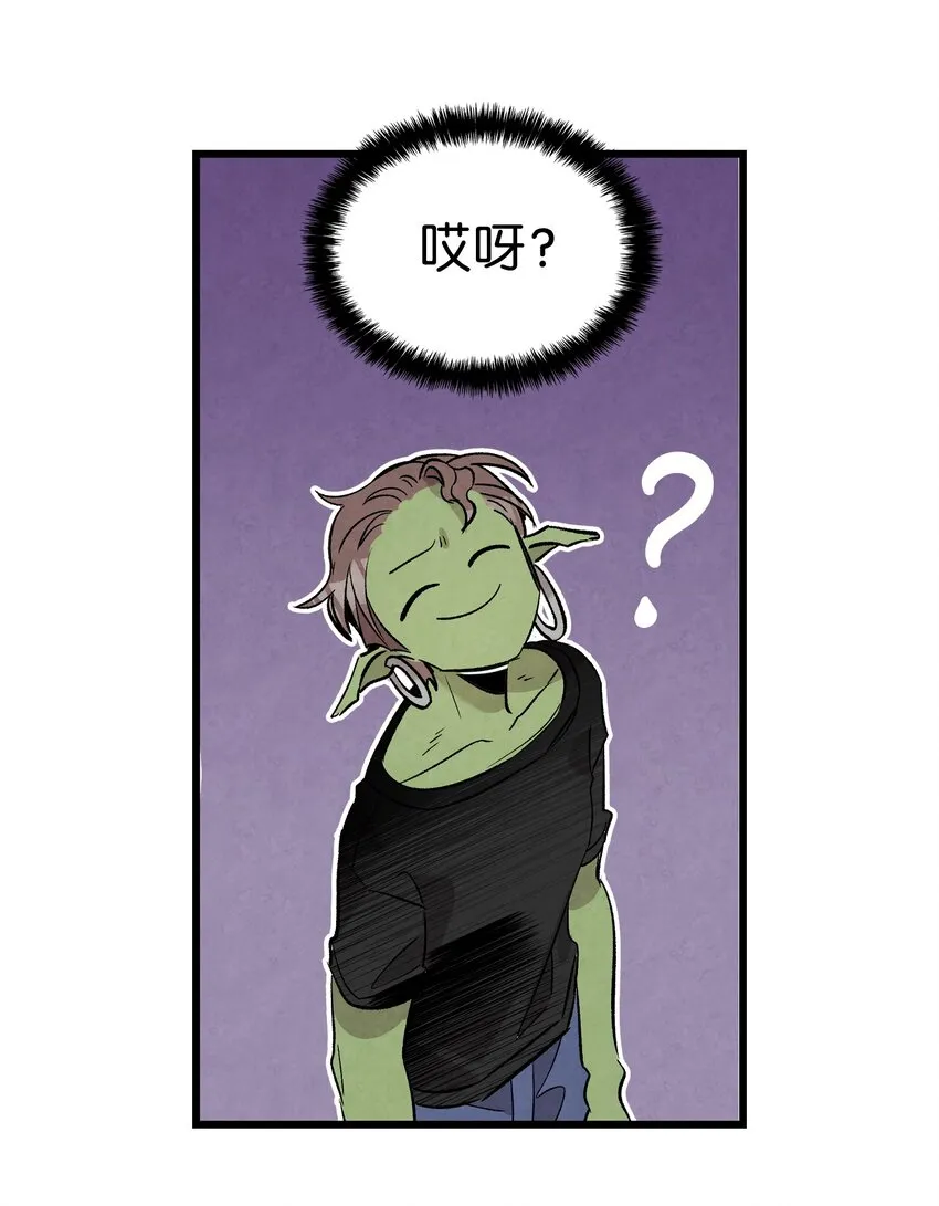 114 长牙齿 第53页
