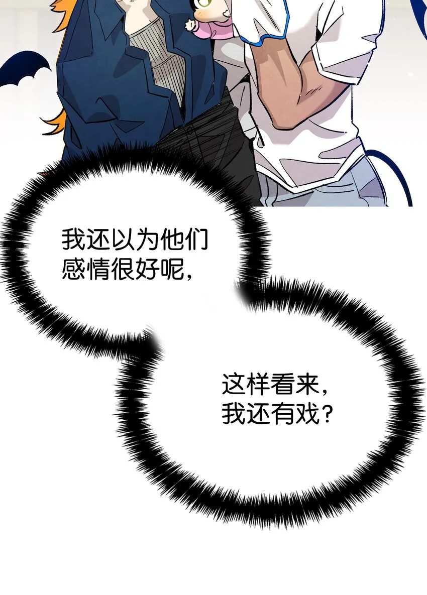 114 长牙齿 第55页