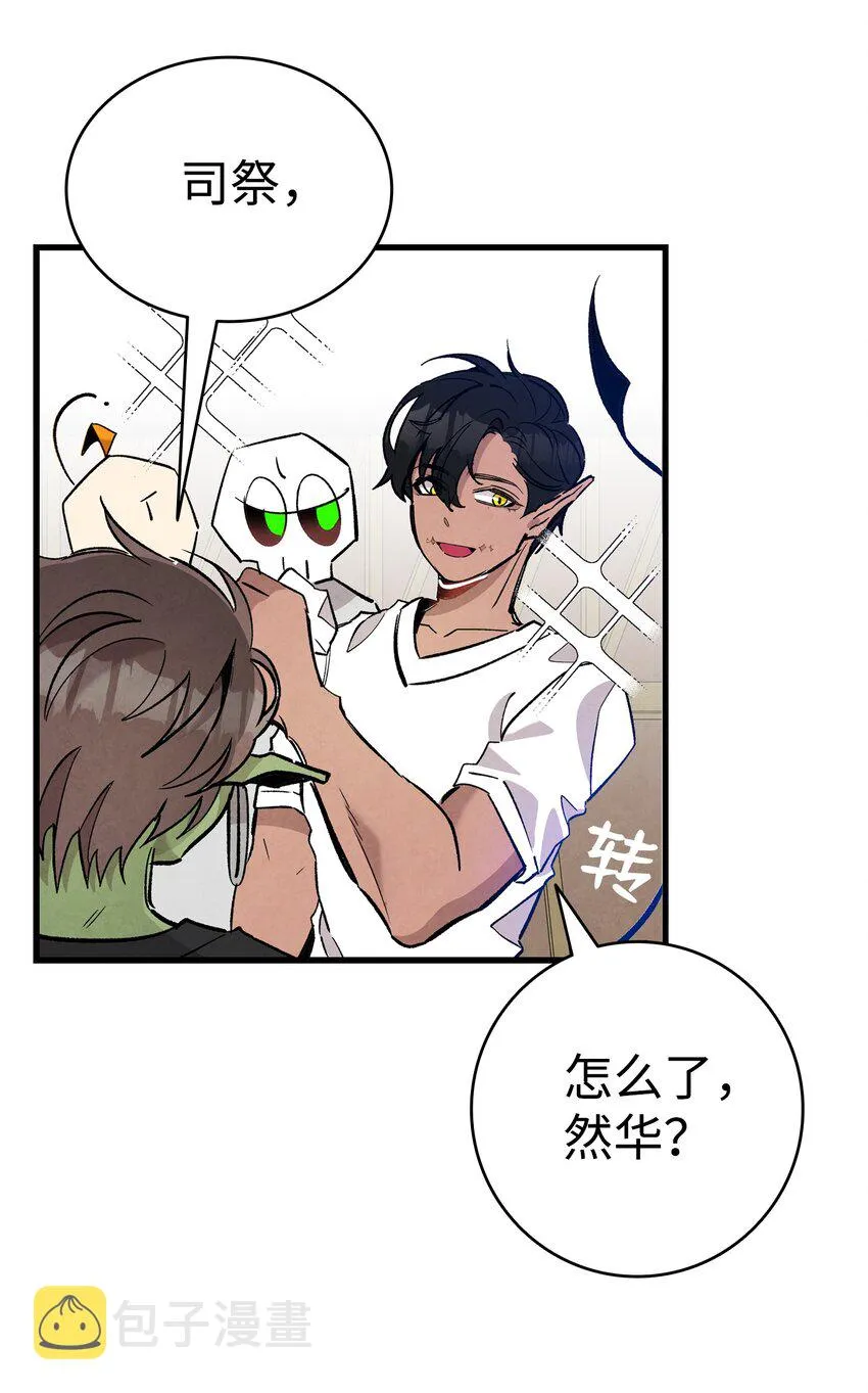 114 长牙齿 第57页