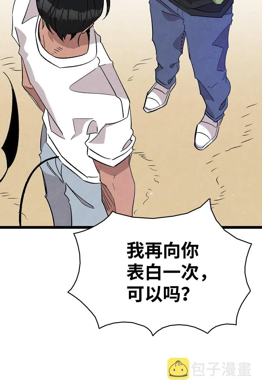 114 长牙齿 第60页