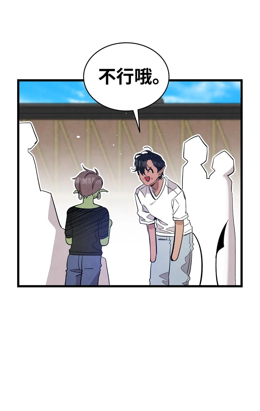 114 长牙齿 第63页