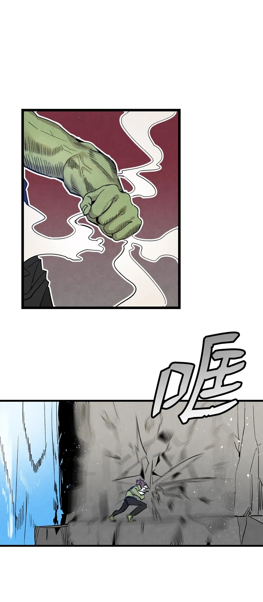 114 长牙齿 第65页