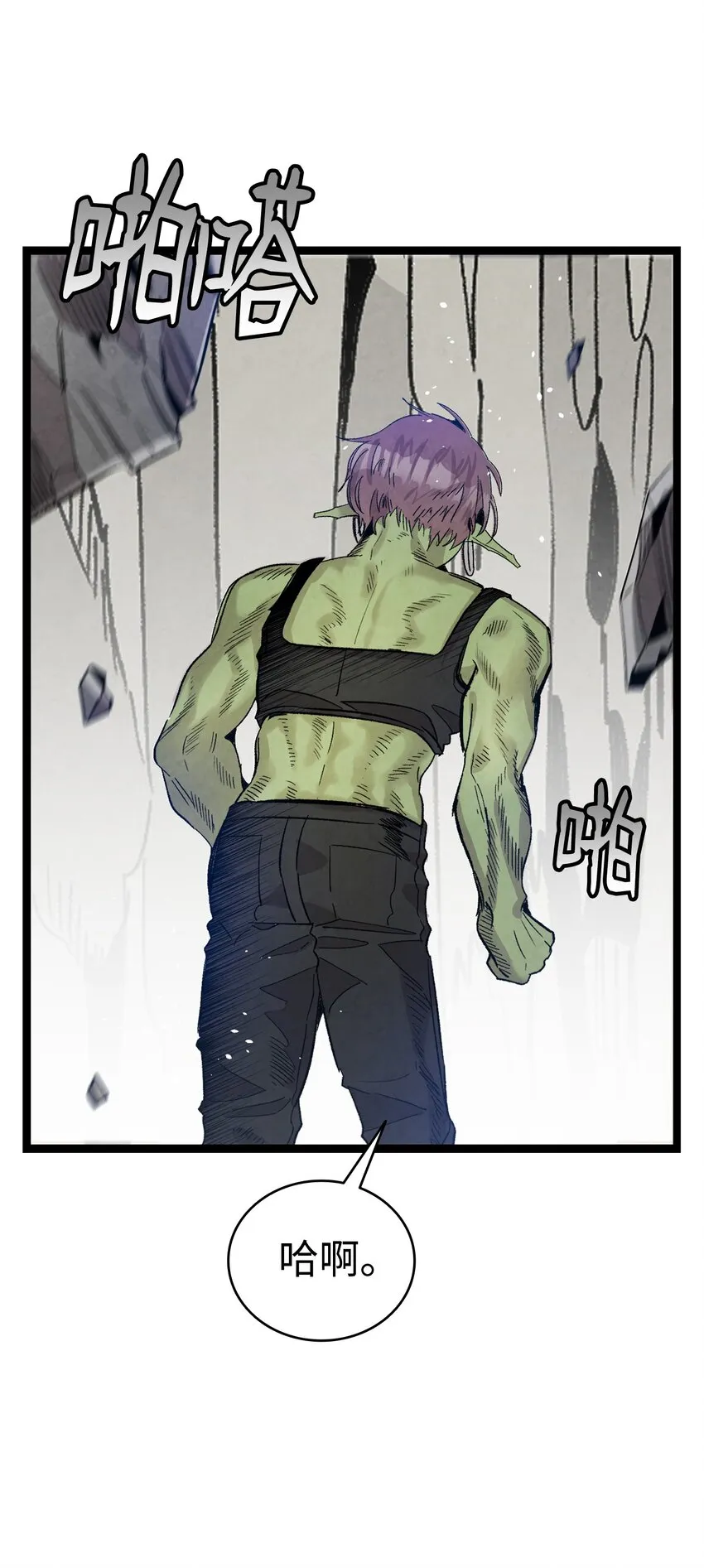 114 长牙齿 第66页