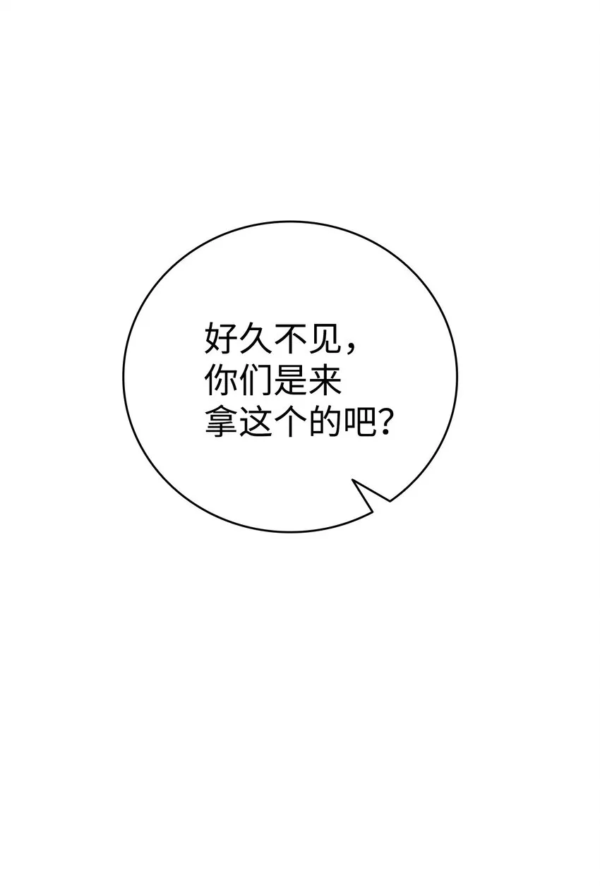114 长牙齿 第70页