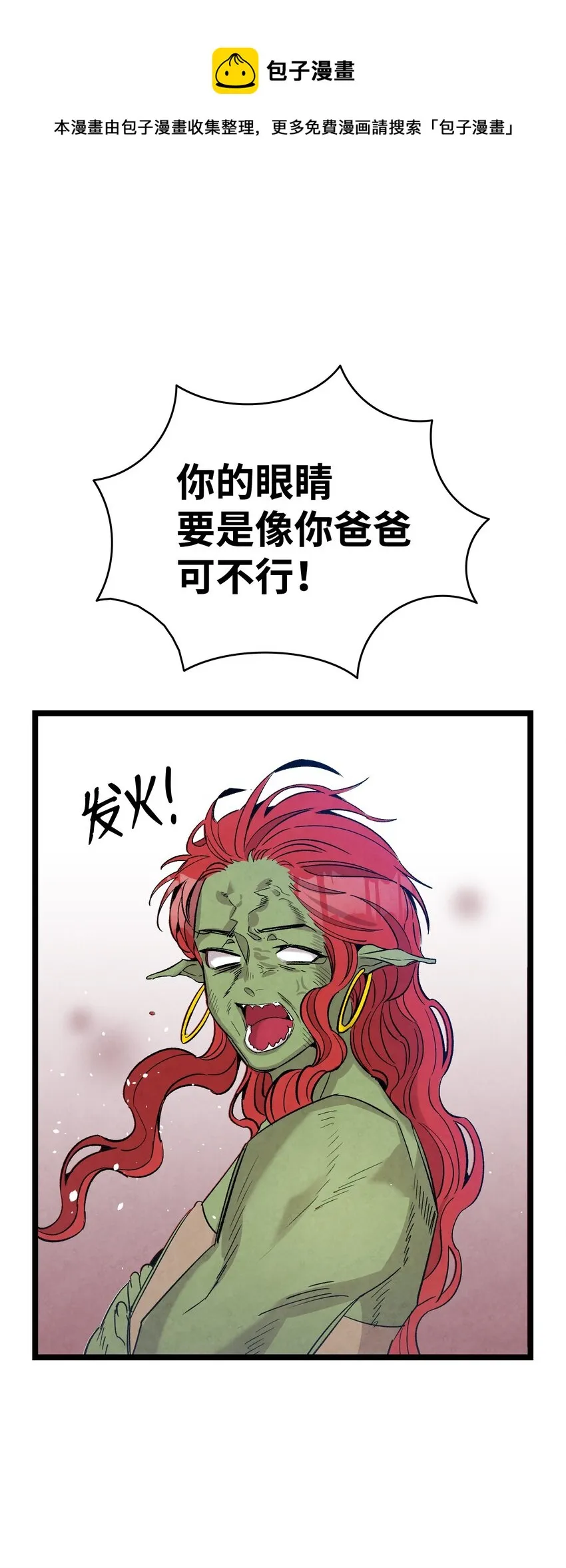 115 玩偶服 第1页
