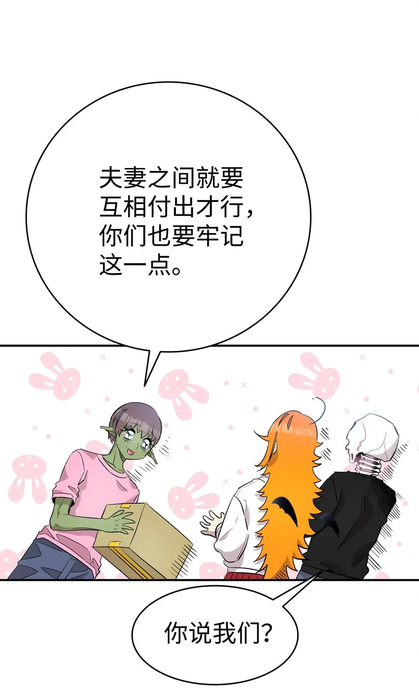 115 玩偶服 第11页