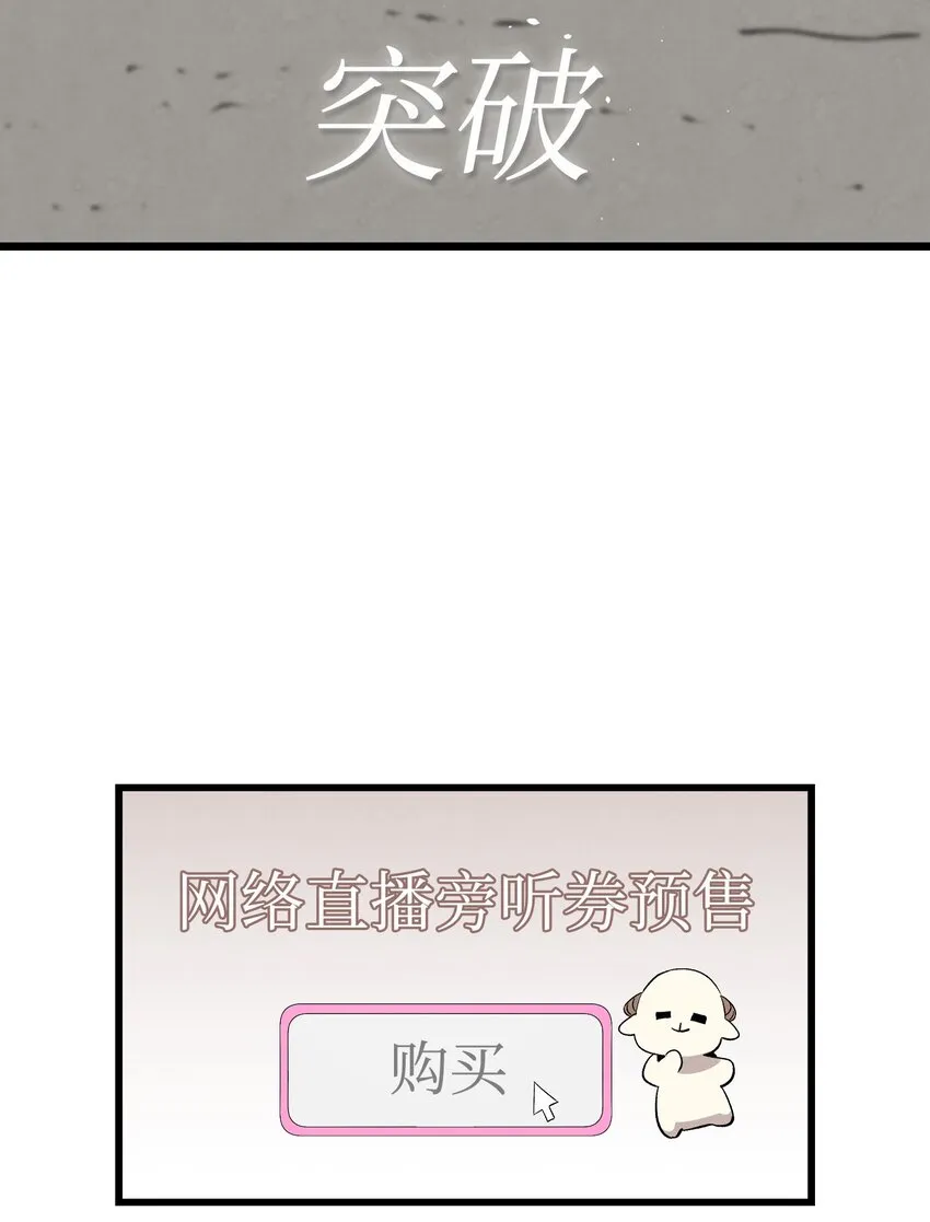 115 玩偶服 第18页