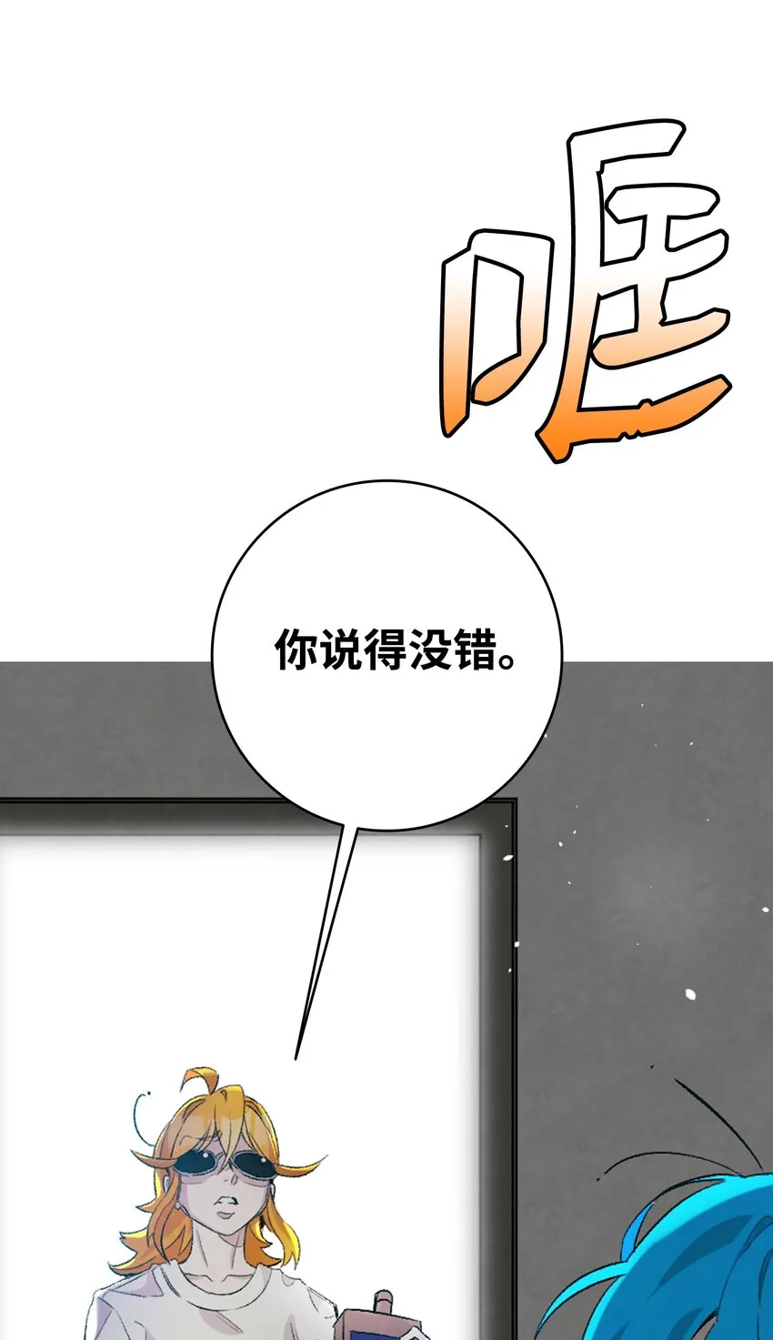 115 玩偶服 第34页