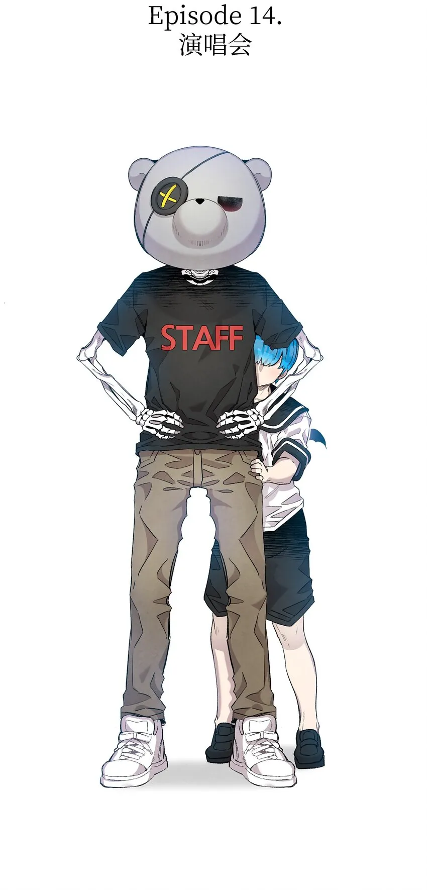 115 玩偶服 第44页