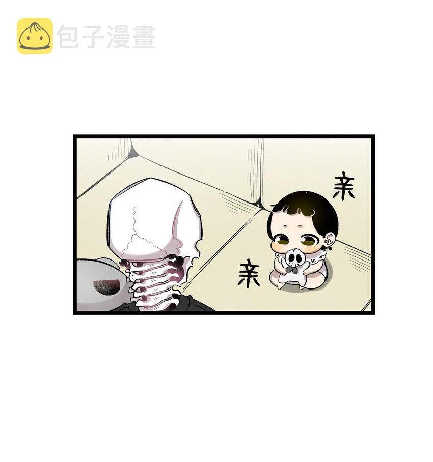 115 玩偶服 第49页