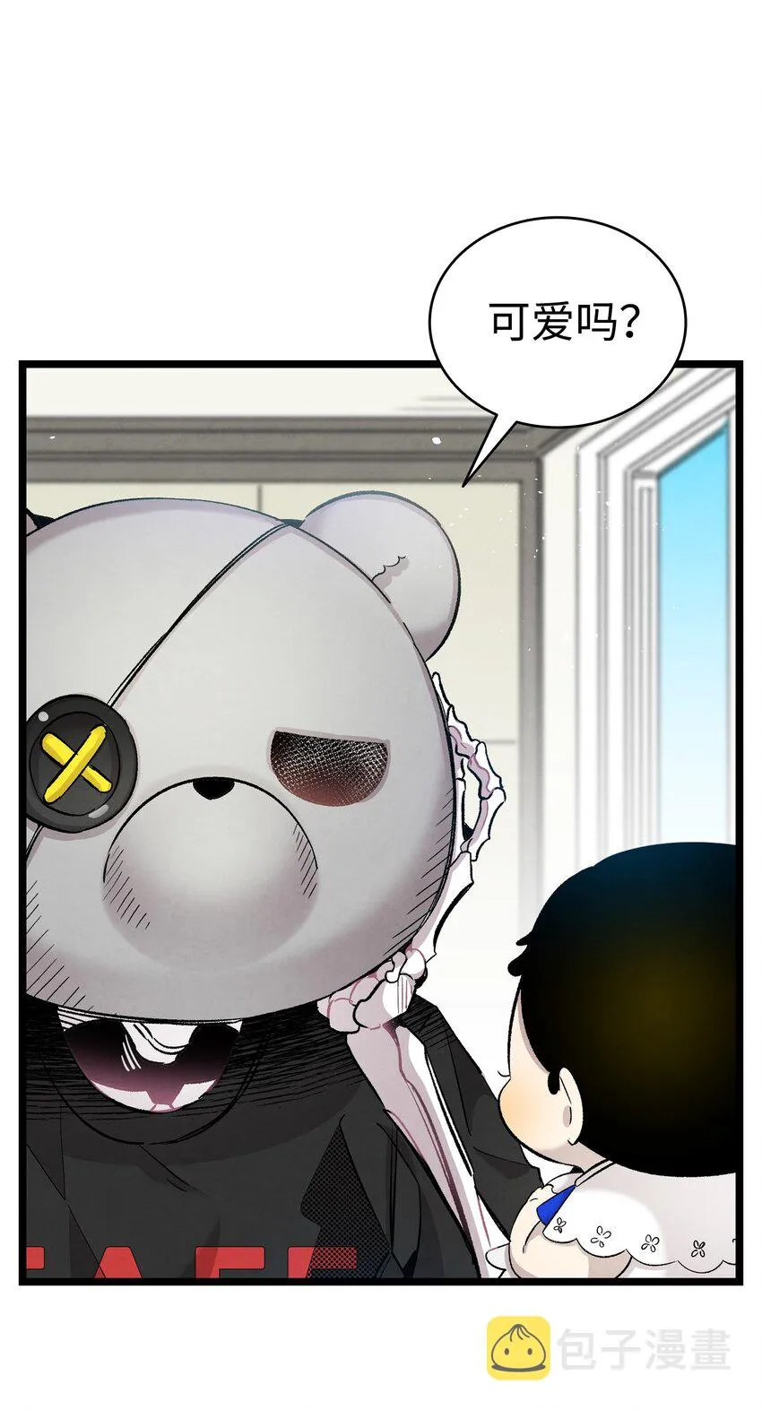 115 玩偶服 第51页