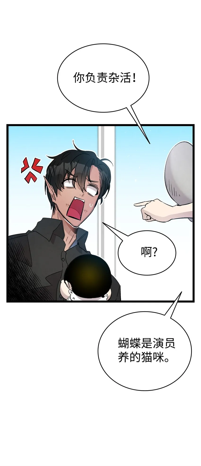 115 玩偶服 第59页