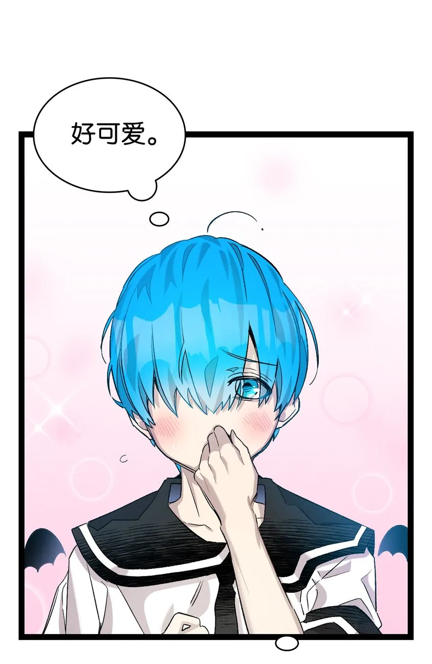 115 玩偶服 第68页