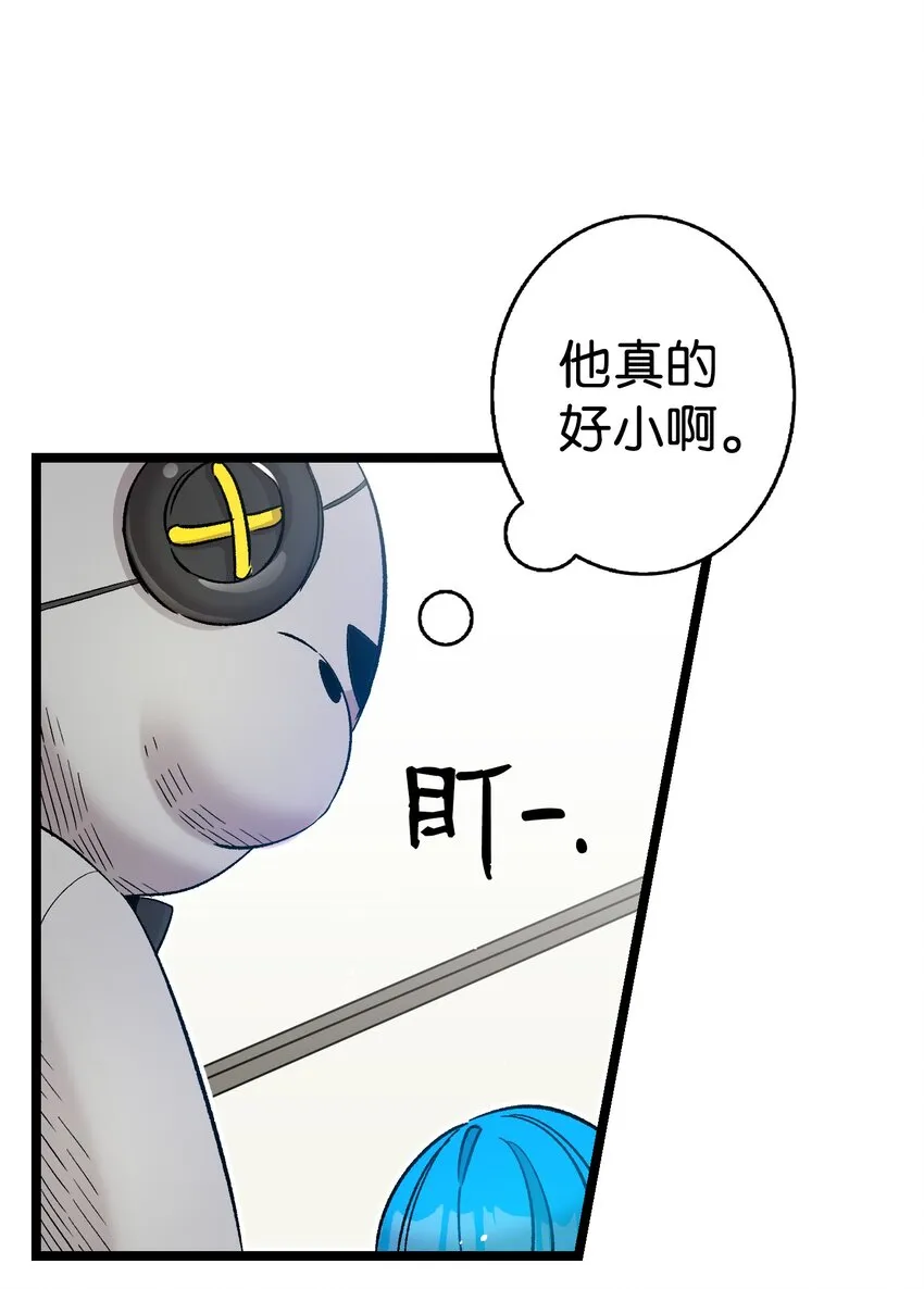 115 玩偶服 第72页