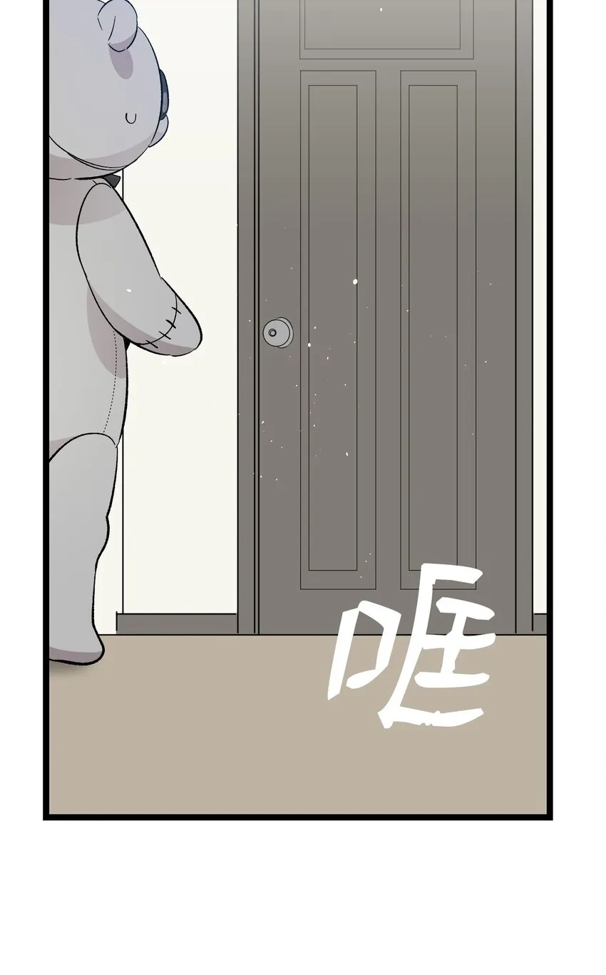115 玩偶服 第78页
