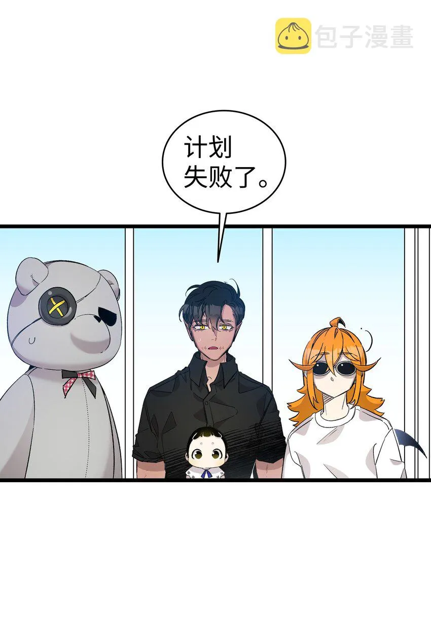 115 玩偶服 第79页