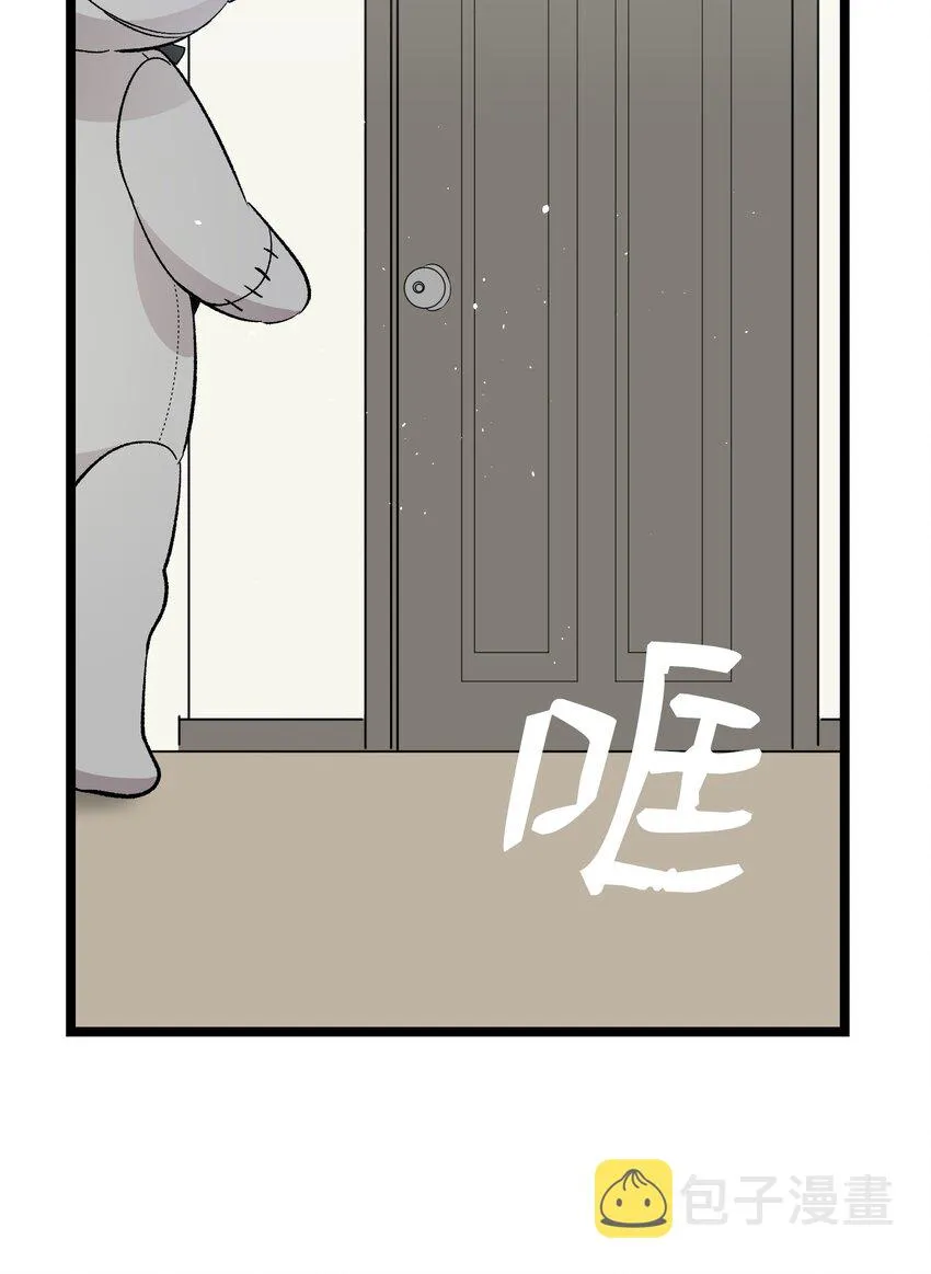 116 遛狗 第2页